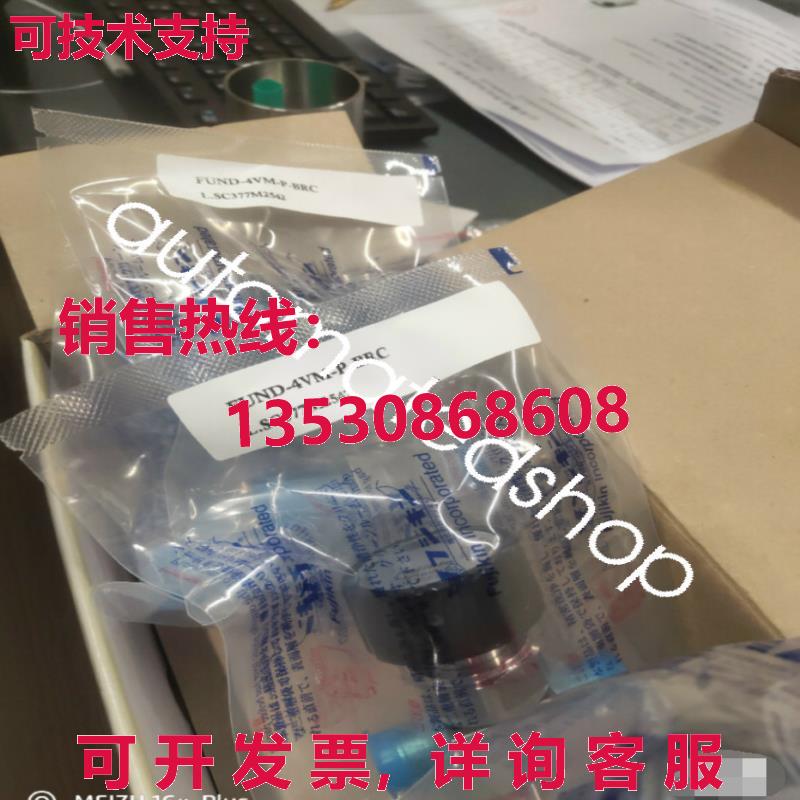 供应原装隔膜阀FUND-4VM-P-BRC