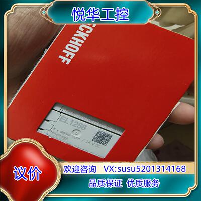 原装倍福全新EL3632 el6022 el6601 el600议