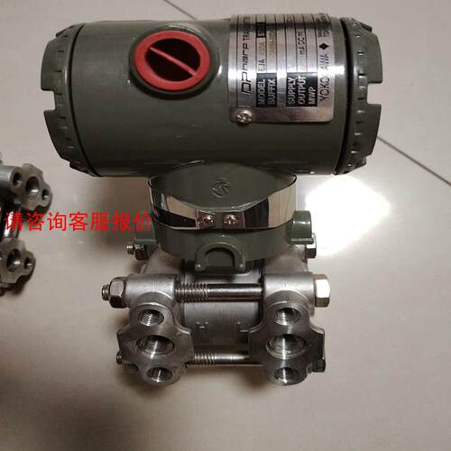 横河EJA430A变送器，S2-DAS5A-93DA，201