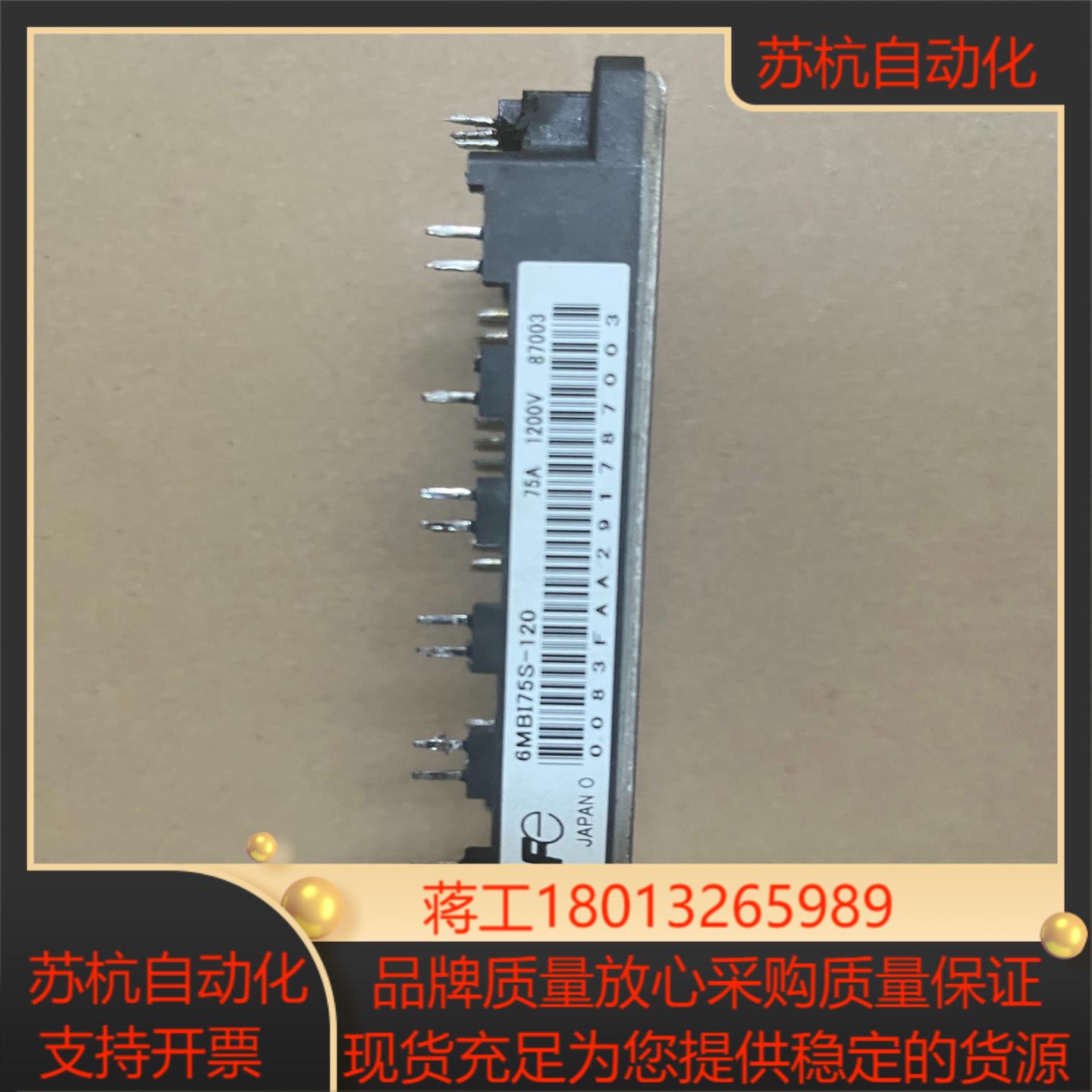 原装富士模块6MB175S-120  75a  1200v