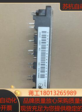 原装富士模块6MB175S-120  75a  1200v