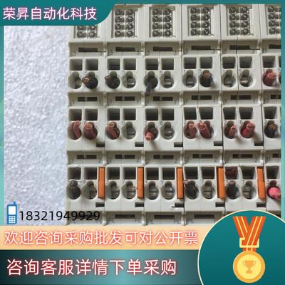 现货倍福BECKHOFF耦合器EL2612