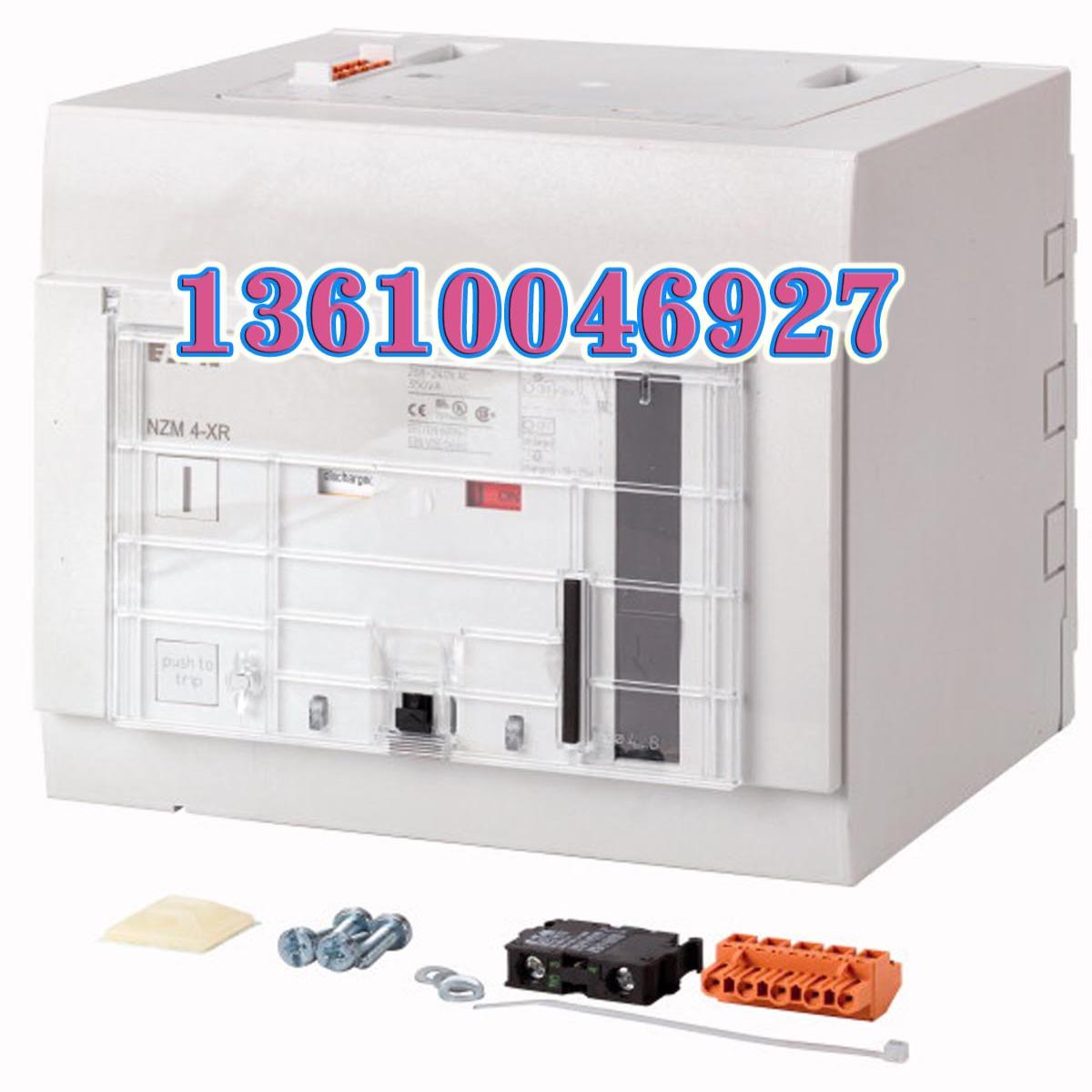 EATON MOELLER断路器电动操作机构NZM4-XR380-440AC议价