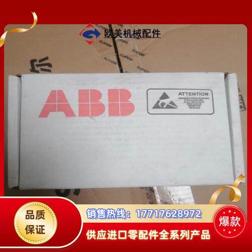 ABB通迅适配器 NPBA-12/3AFE64348221