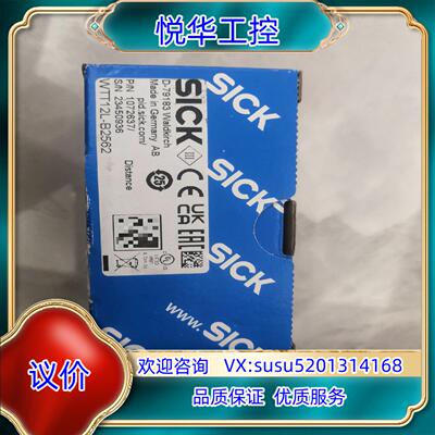 全新原装正品sick光电开关D-79183 WTT12L-议价