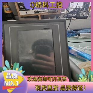 现货昆仑通态触摸屏tpc7022et