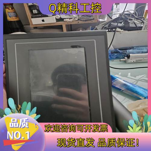 现货昆仑通态触摸屏tpc7022et