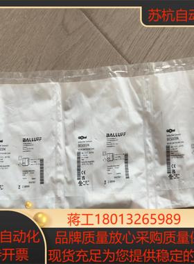 全新巴鲁夫BES005NBES M12MI-POC40B-