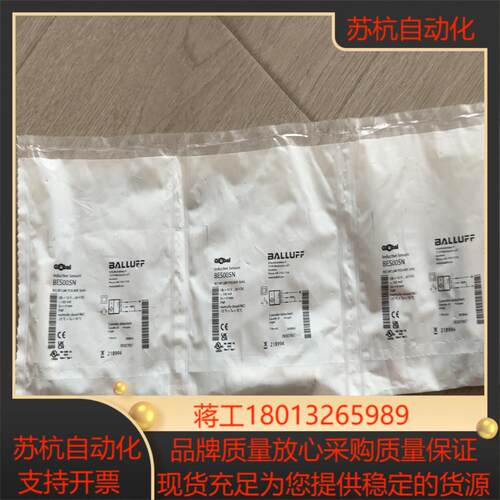 全新巴鲁夫BES005NBES M12MI-POC40B-