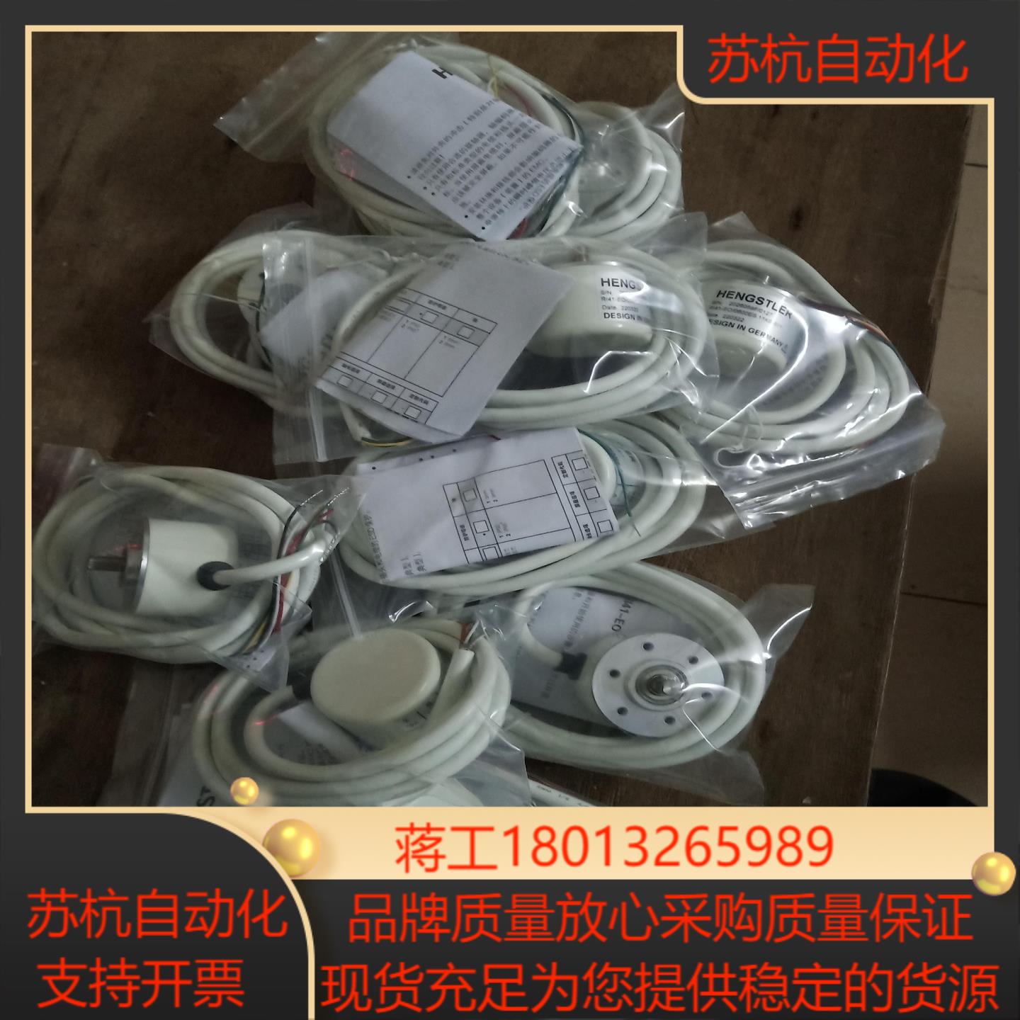海德汉享乐编码器RI41-EO0600ES11KB-S
