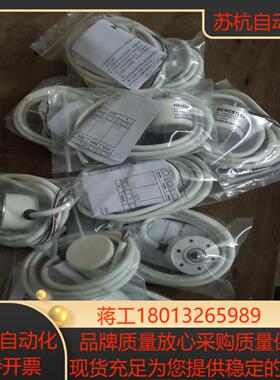 海德汉享乐编码器RI41-EO0600ES11KB-S