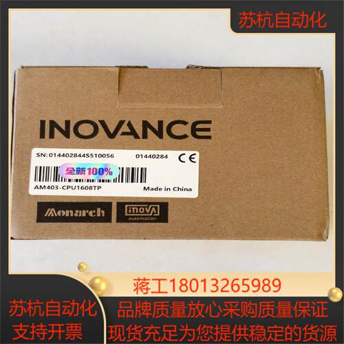全新汇川CPU模块 AM403-CPU1608TP 全新原装