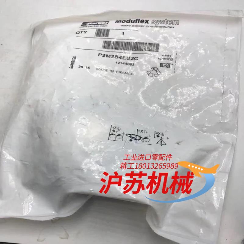 全新 P2M2S4ES2C Parker Moduflex
