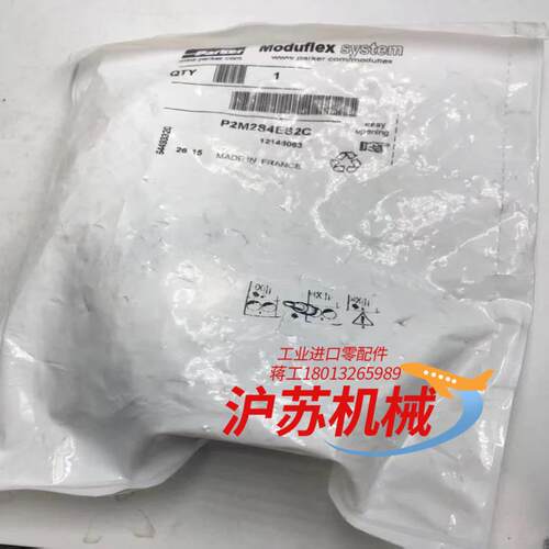 全新 P2M2S4ES2C Parker Moduflex