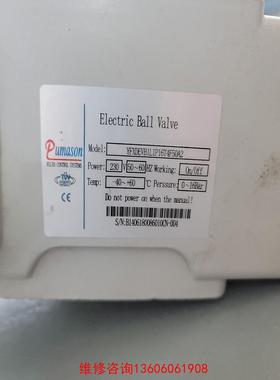 （请询价）PUMASON电动执行器，YFXDEVB1L1P16T4F5议价