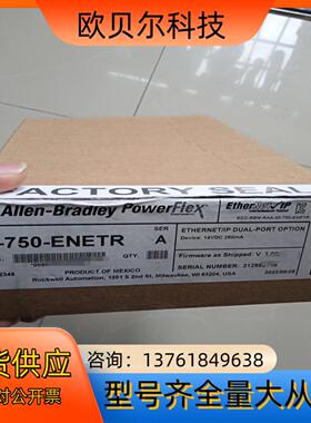 20-750-ENETR  全新原装现货