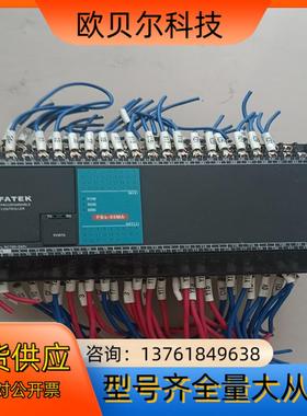 FBS-60MAR2-AC永宏PLC