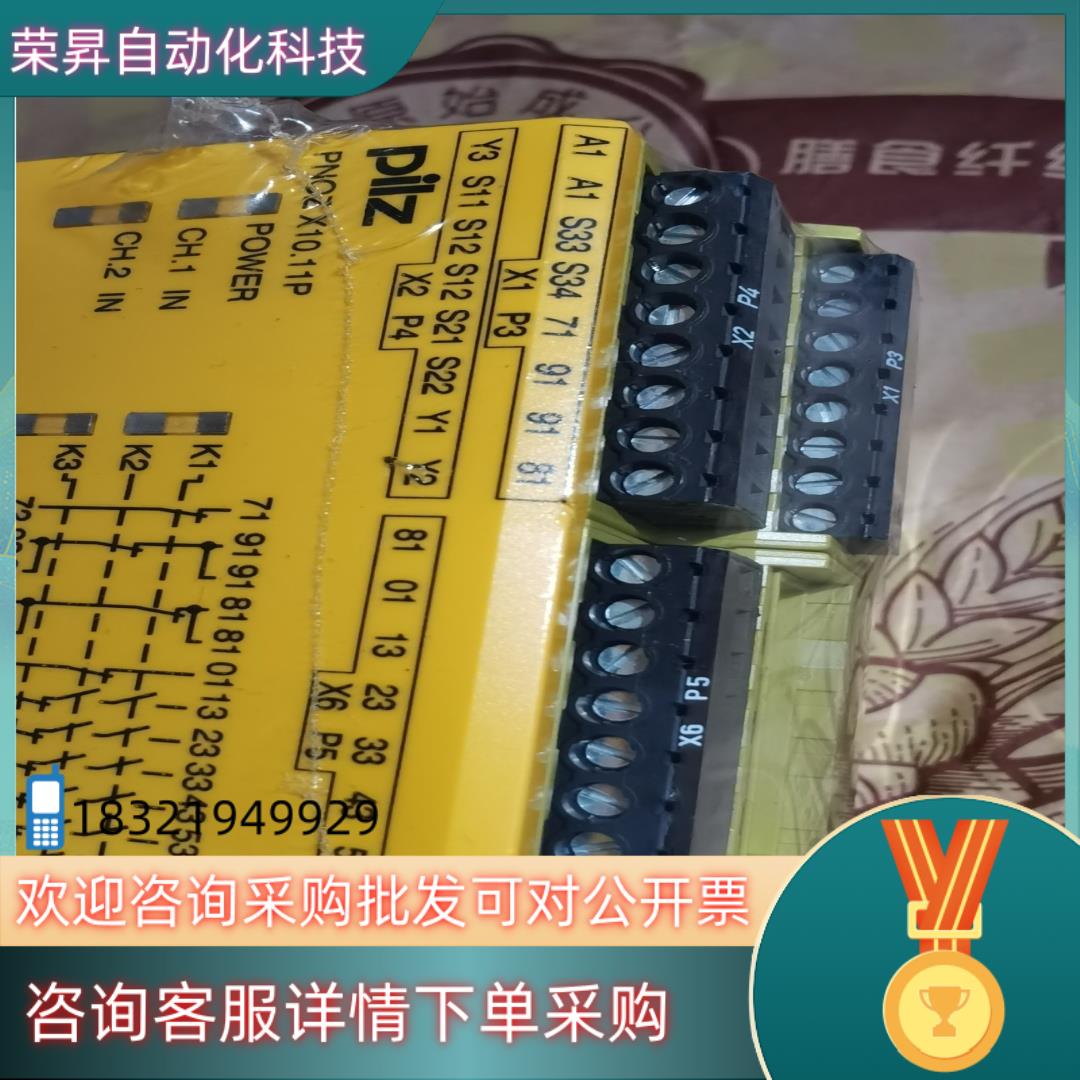 现货777609 774009 777502 pilz 安全