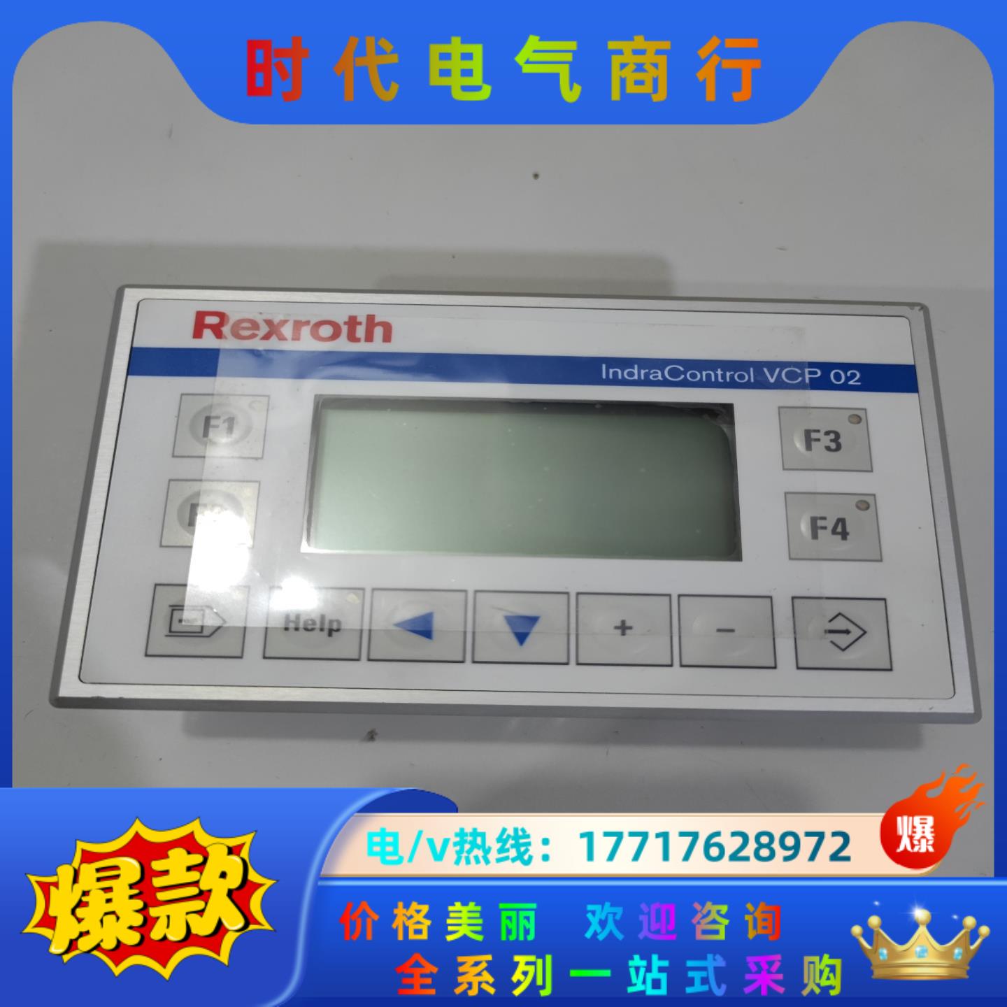 Rexroth力士乐VCP02.2DRN-003-NN-NN议价
