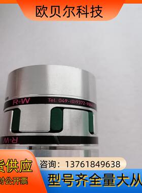 RW联轴器167633-L5-39-10 205712-L