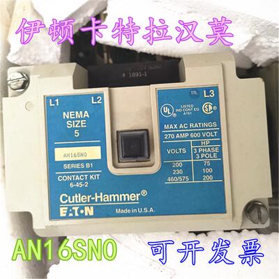 卡特拉汉莫Cutler-Hammer断路器NEMA SIZE5 AN16SN0议价