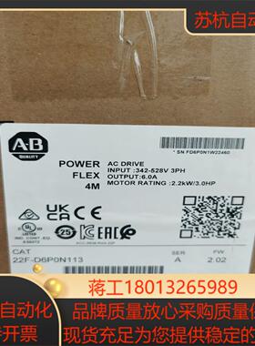 罗克韦尔AB 25B-A8P0N114 全新原装