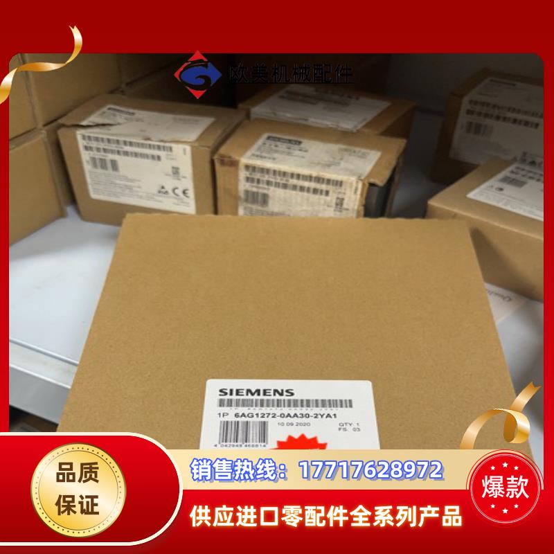 6AG1272-0AA30-2YA1  6AG1 272-0议价