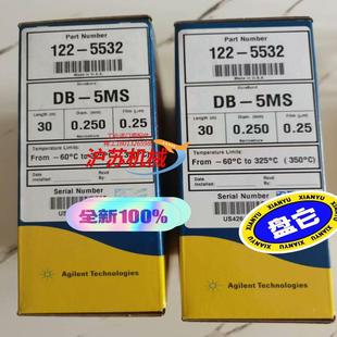 气相色谱柱30 122 5ms 5532