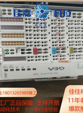 万可原装750-362K013-1080