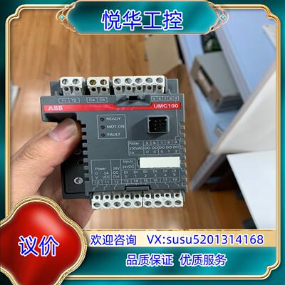 原装UMC100 ABB模块原装现货！联系议
