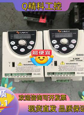 现货台湾三碁变频器S800-2S0.2G