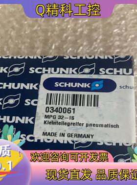 现货雄克0340061全新私聊