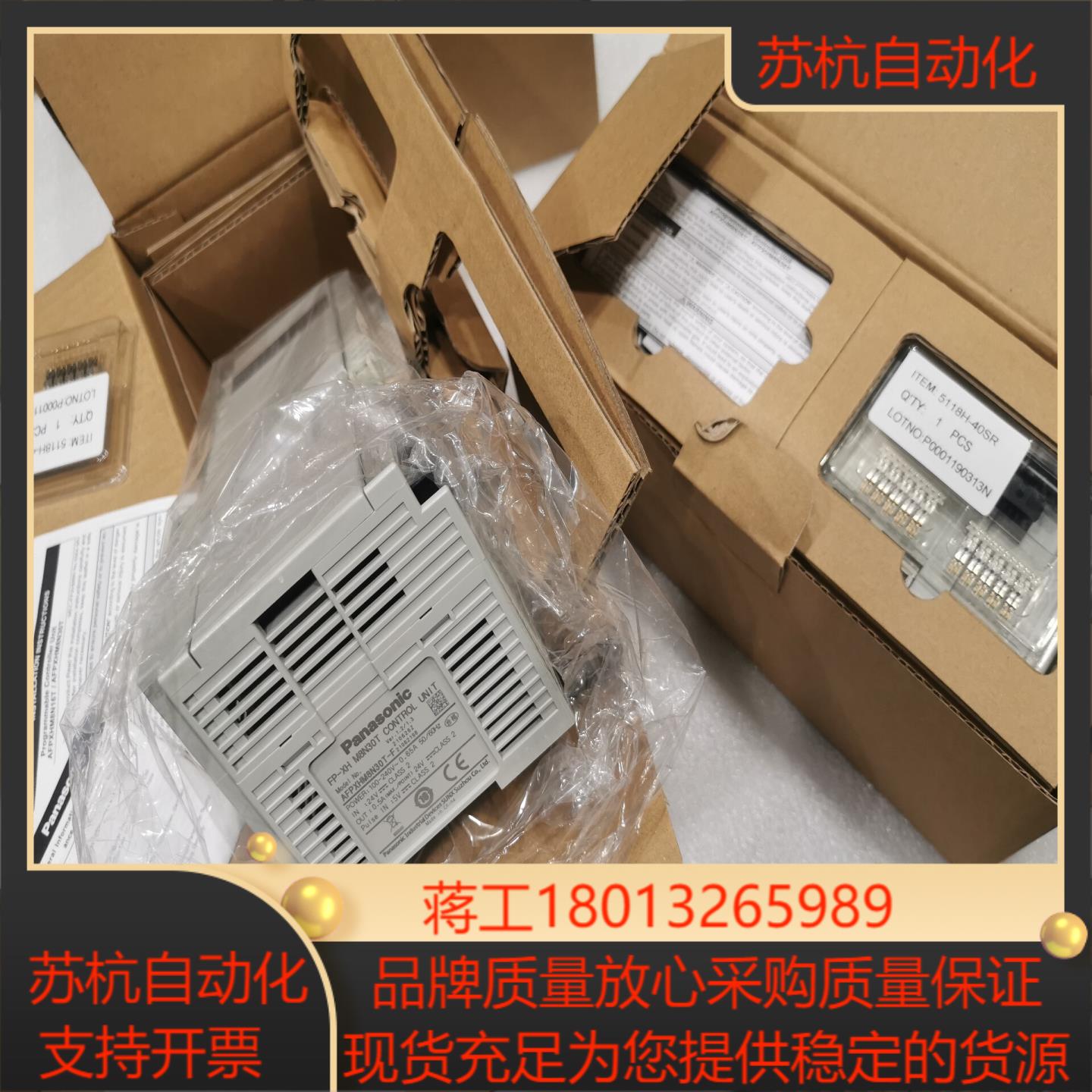 AFPXHM8N30T-Fplc全新