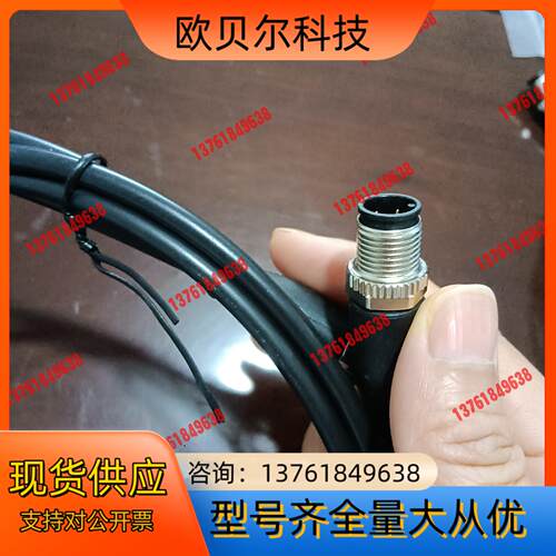全新原装正品巴鲁夫连接线BCC0MFP