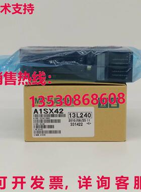 供应原装A1SX42可编程式逻辑控制器模块