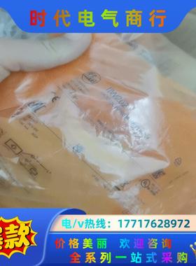 IFM易福门IIW202全新原装正品议价