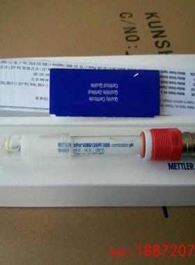 (非标价)InPro4260/PT1000/120 pH 电极