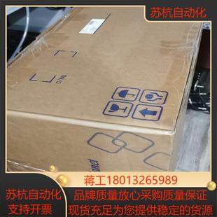 研华工控机IPC-610-785-6700K-16G-2T-