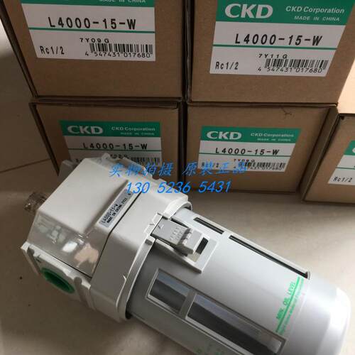CKD油雾器L4000-8-W L4000-10-W L4000-15-W议价