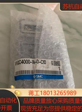 SMC   VVQC4000-1A-D-C10 底座 剩