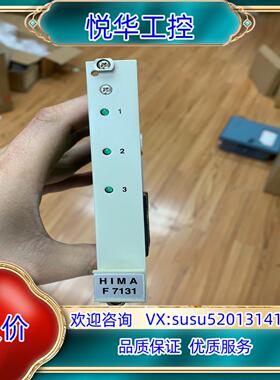 原装F7131  HIMA黑马模块现货！的联系议