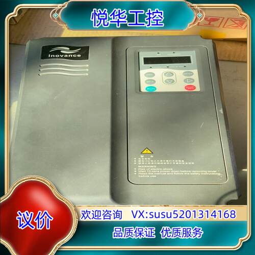 MD280NT11GB15PB+ 汇川变频器 380V 1议价