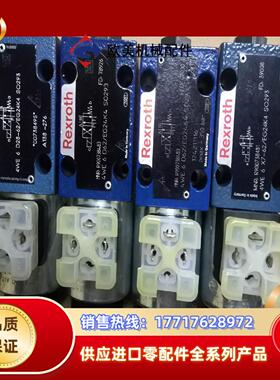 力士乐电磁阀4WE6D62/EG24K4 SO293