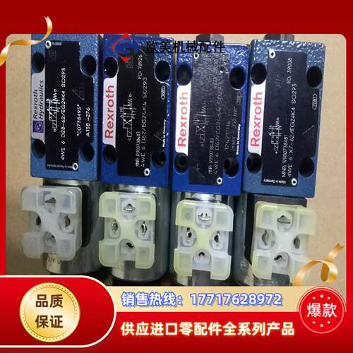 力士乐电磁阀4WE6D62/EG24K4 SO293