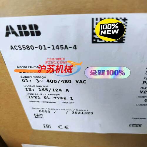 变频器ACS580-01-145A-4，全新原装正品保