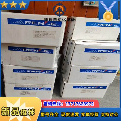 雷诺尔软启动器JJR2000.18.5kW十台，15kw五台议价