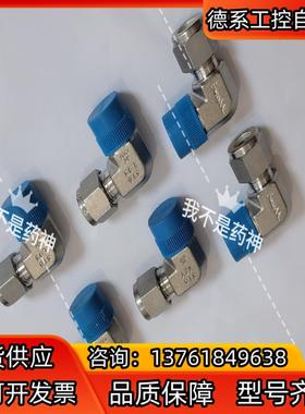 世伟洛克SS-600-2-6RT不锈钢卡套管接头，外螺纹弯头