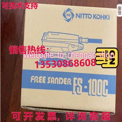 原装供应FS-100C 研磨机