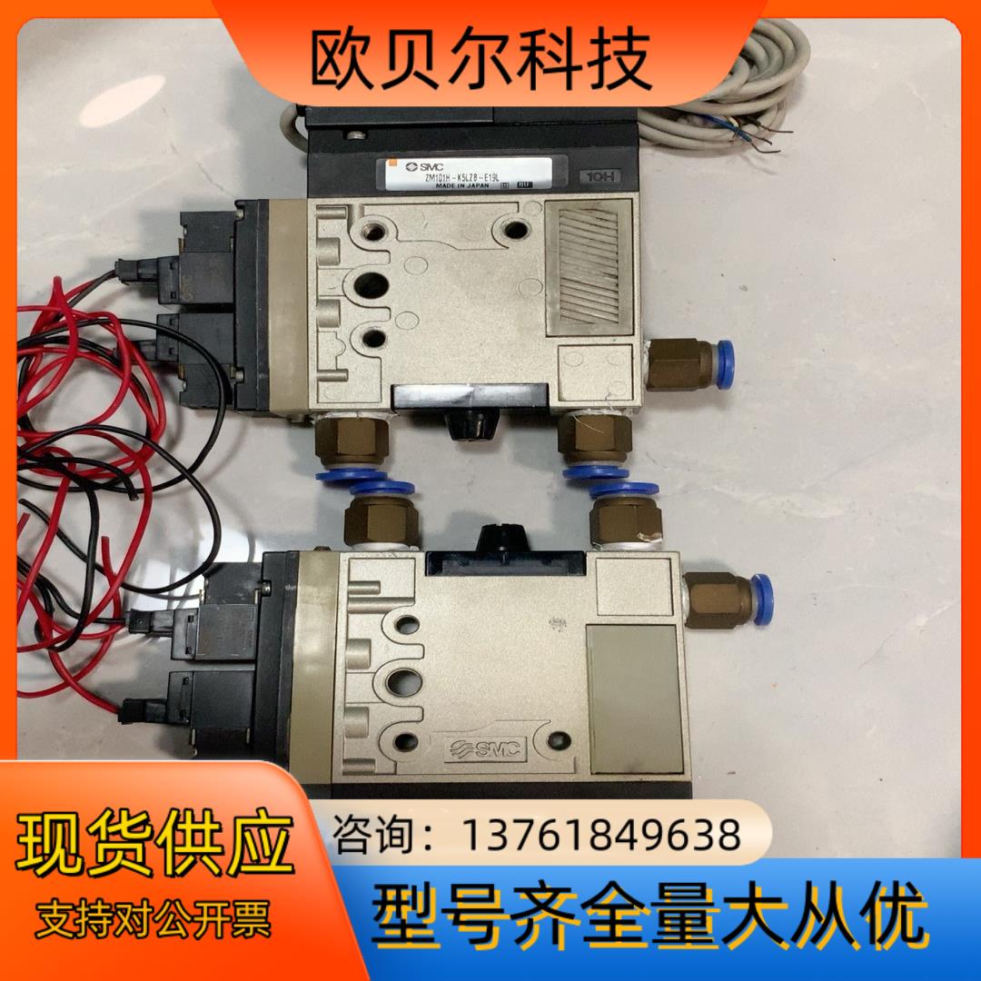 SMC真空发生器ZM101H-K5LB-E19L