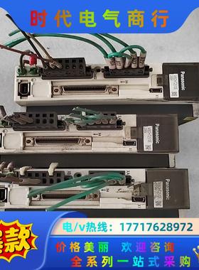 伺服驱动器，A5,400w，MBDHT2510E，功议价